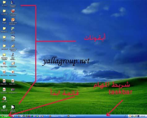 صورة مرفقة: desk_1.jpg